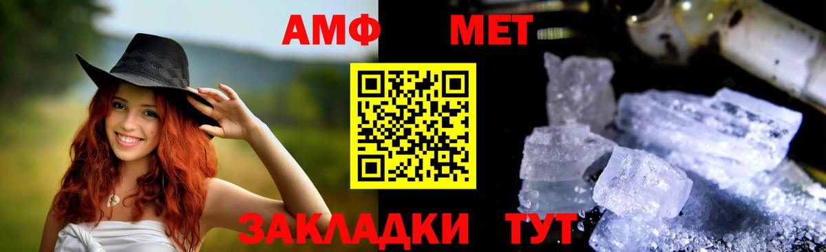 Amphetamine  Вход с VPN  Чапаевск  Амфетамин Premium 