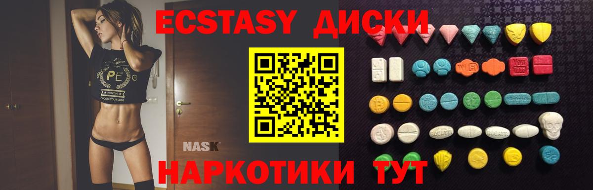 КОКАИН  Вход с VPN  A PVP СК кристаллы  Экстази  Чапаевск  ГАШ  МДМА  МЕТАМФЕТАМИН  Меф МЯУ МЯУ кристаллы 