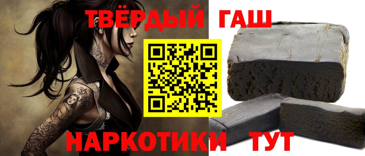 Гашиш ice o lator  Вход с VPN  ГАШИШ Ice-O-Lator  Чапаевск 
