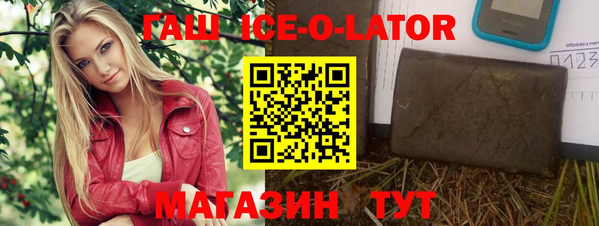ГАШИШ хэш Чапаевск