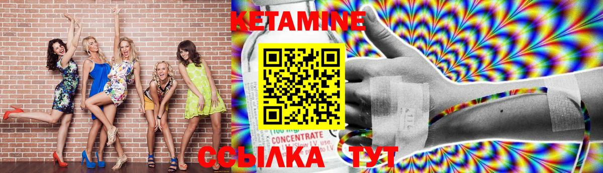 даркнет официальный сайт  Вход с VPN  Чапаевск  Кетамин VHQ 
