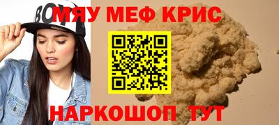 марихуана Кунгур