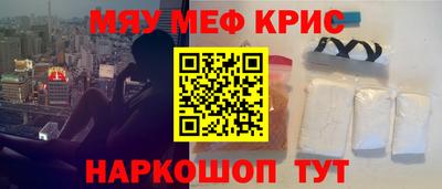 марихуана Кунгур