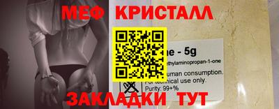 марихуана Кунгур