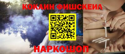 ALPHA PVP Лесосибирск