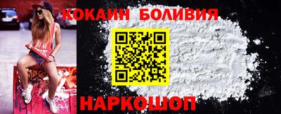 2c-b Ликино-Дулёво