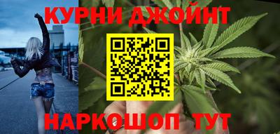 марихуана Кунгур