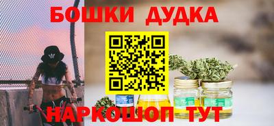 бутик Кулебаки
