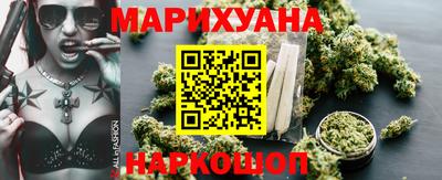 марихуана Кунгур