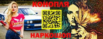 марихуана Кунгур