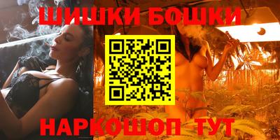 бутик Кулебаки