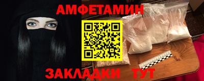 бутик Кулебаки