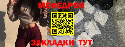 бутик Кулебаки