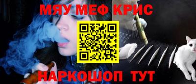 марихуана Кунгур