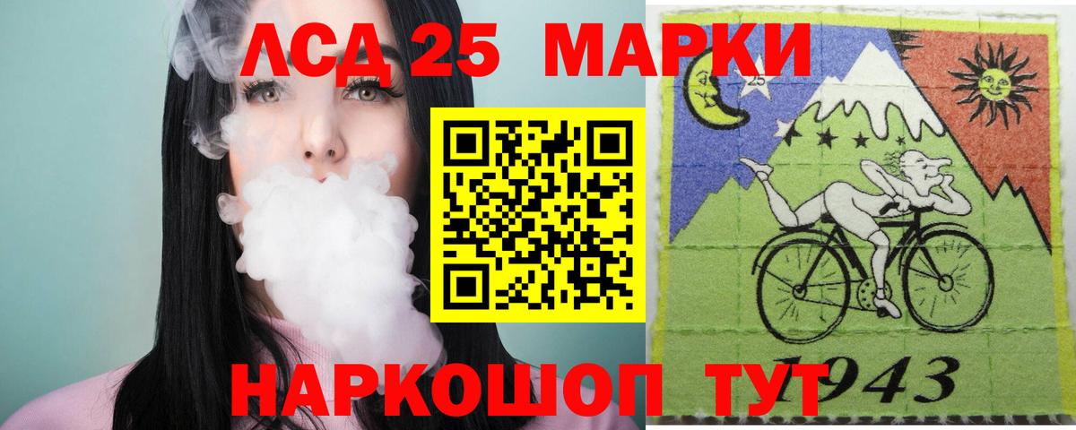 Чапаевск  ЛСД экстази кислота  Вход с VPN  Лсд 25 экстази кислота 