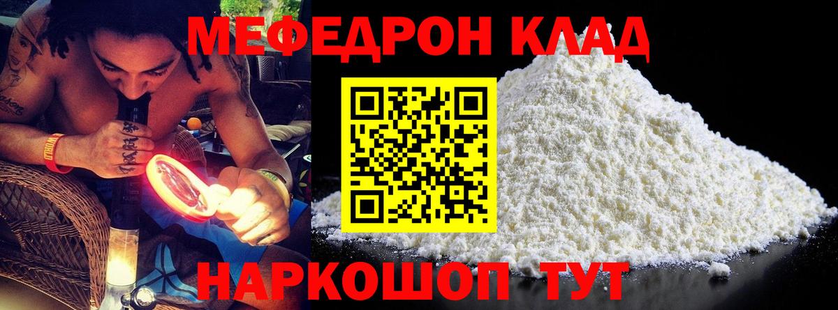МЕТАДОН Чапаевск
