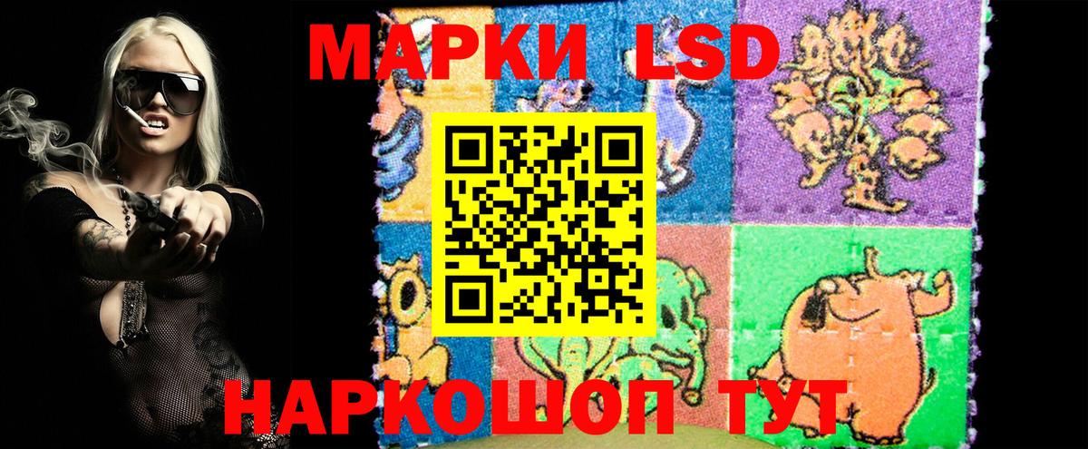 Марки NBOMe 1500мкг Чапаевск