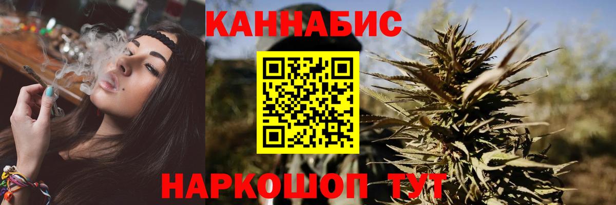 МАРИХУАНА гибрид  Бошки марихуана ГИДРОПОН  Чапаевск  Вход с VPN 