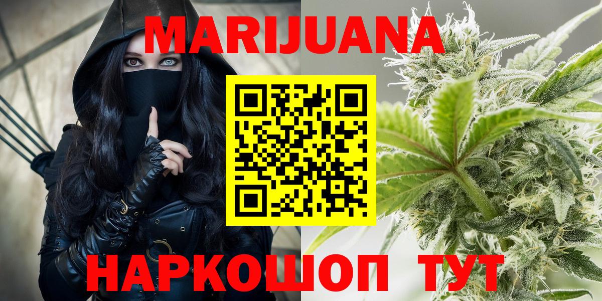 Канабис тримм Чапаевск